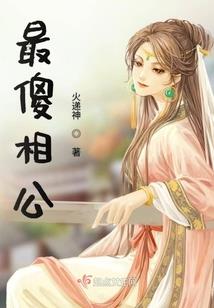 阴损脚法
