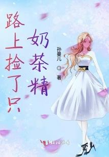 我的女仆分身