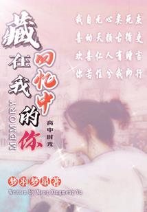 芳华未绝君心旧