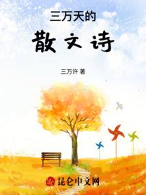 星元神域