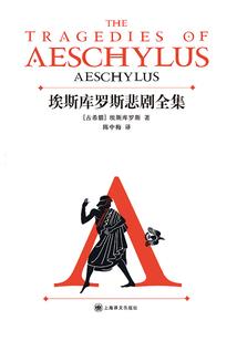 长城的开篇