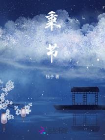 萝莉女王殿下