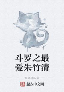 无间地狱归来