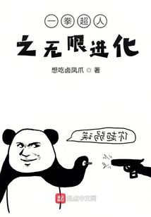 神奇宝贝之松鸣石英
