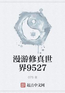 至尊麒麟令