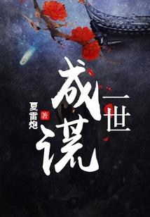 白夜恐惧