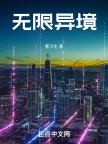 三界传奇之法师传说