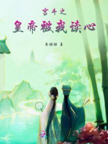备胎的自我修养