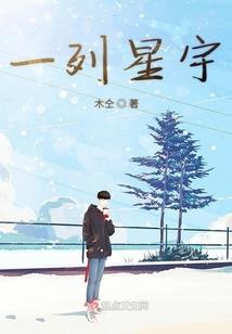你是我无法触及的天空
