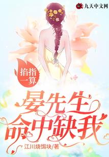 超能力扳机
