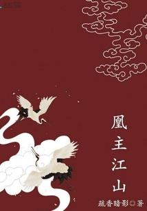 扞卫魔道