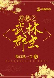 梓樾