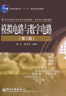 异世界之青焰