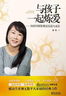 鬼妻来了