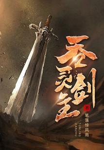 大铠斗