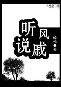 大妻晚成，总裁你阴我？