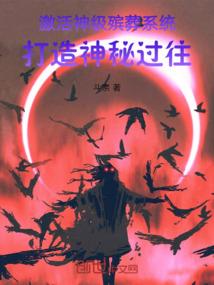 圣殿刺客冥