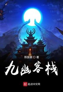 网管在幻想乡