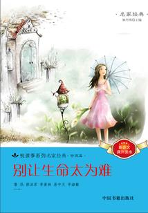 仙来如此