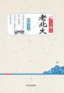 恶魔校草太腹黑：小天使，吃定你