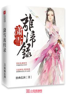 神探狄仁杰完结季