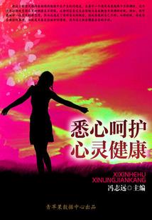 驯兽小子