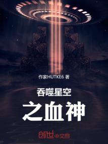 神之序言