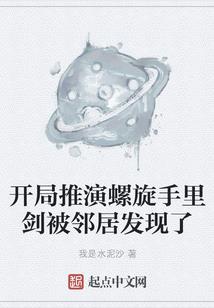 一顾倾心竹马难当