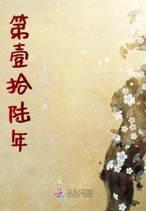 开启传送召唤众人