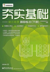屠妖志