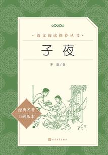 星际无休