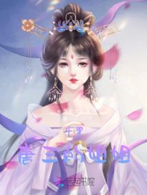旧梦将醒