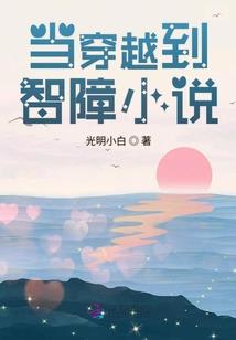 说世