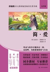 有你说话的份儿