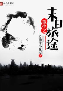 火影少女穿越记