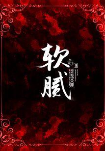 黑影军团
