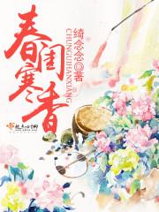 轮回密语