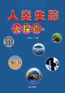 千丝结学院