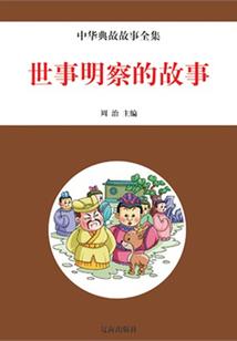 锦涩年华遇见了你