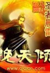 末路之墨