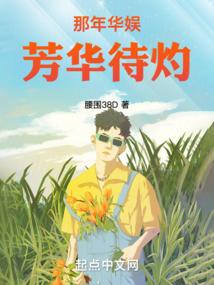 梦里玩转九重天