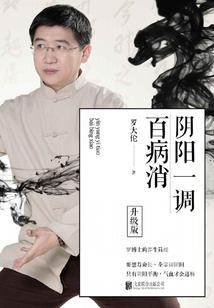 修罗无界