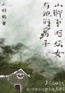 幻剑听缘