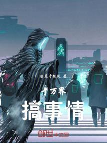 王者系统闯末世