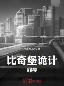 梦境逃杀