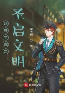 潇洒女配