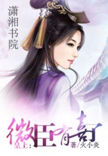 上古神兵传