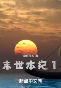 书中魂界