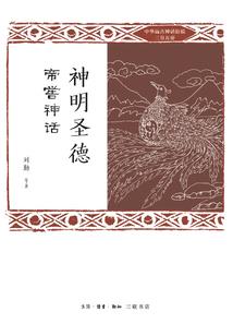 满级大神的我爱上了小菜鸟