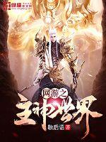 美人若水请君珍惜